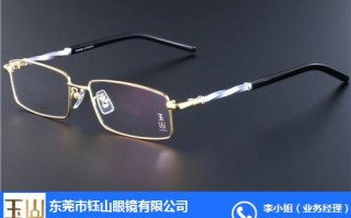 prsr眼镜怎么查真假，prsr眼镜属于什么档次