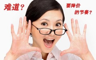 佩戴影行眼镜有什么危害，佩戴影行眼镜有什么危害和好处