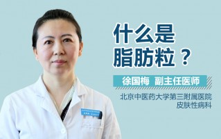 美瞳有颗粒是什么原因，美瞳有颗粒感