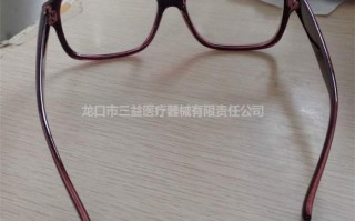 眼镜是怎么配置的，眼镜是怎么配置的呢